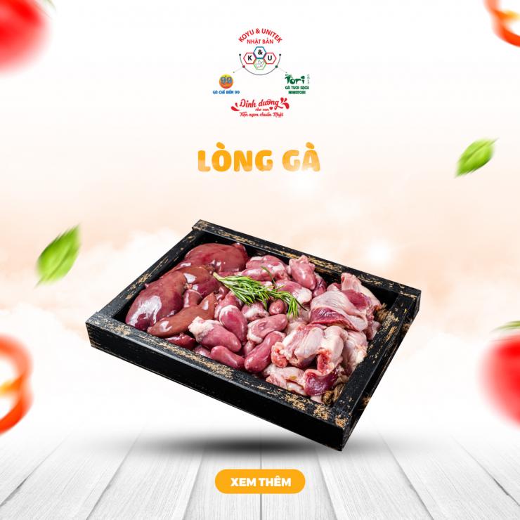 Lòng Gà